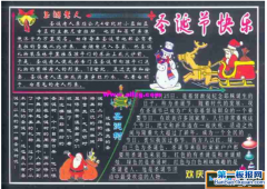 ʥºڰ屨ѧʥڵİ༶ڰ屨ͼ