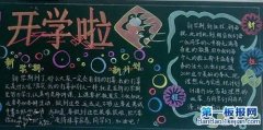 ѧںڰ屨ѧ¼