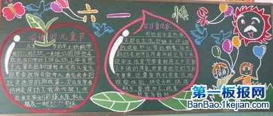 һͯںڰ屨 һڰ屨 ͯںڰ ڰ屨