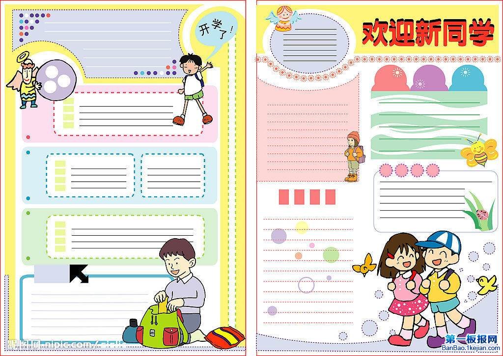 ӭͬѧֳ,ѧ,ѧһ,úѧϰ 