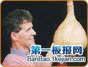 世界上最大的洋葱