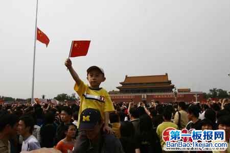 世界历史上最大哀悼活动——13亿中华儿女为汶川特大地震死难同胞默哀