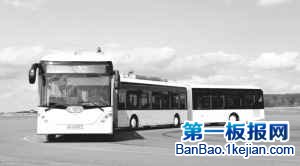 İʿAutoTram Extra Grand 