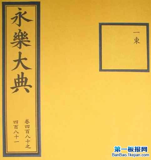 ����İٿ�ȫ�顪�����ִ��