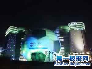 世界上最大的足球