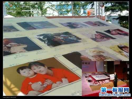 世界上最大的相册