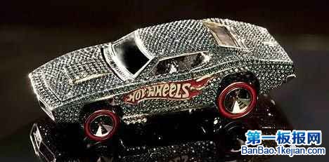 世界上最贵的玩具车