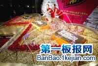 ���������ĺ�װ�ɿ���