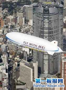 ķͧZeppelin NT