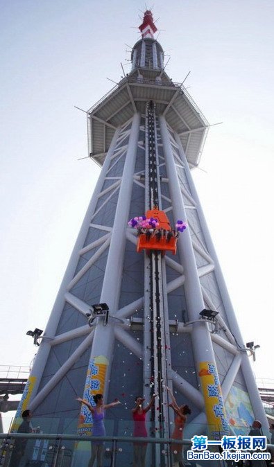 世界上最高的跳楼机