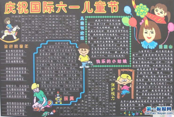 һͯںڰ屨 һڰ屨 ͯںڰ ڰ屨