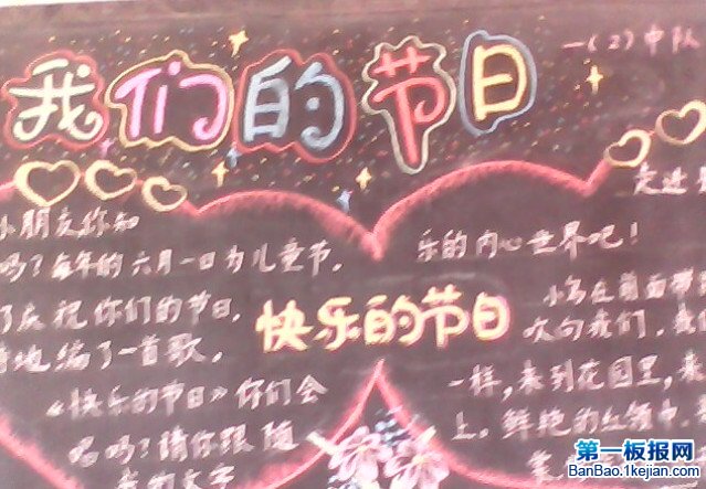 һͯںڰ屨 һڰ屨 ͯںڰ ڰ屨