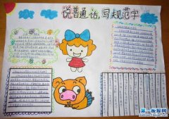 ϲӭʮ˴ֳ ˵ͨд淶