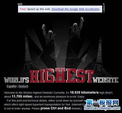世界上最长的网页