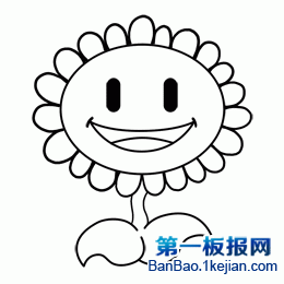 Black and white drawing of a Plants vs. Zombies sunflower