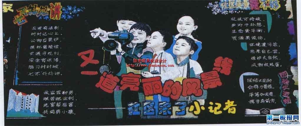 ֵĻ屨ʵһķ羰ߡСС