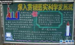 ѧϰʵѧչۺڰ屨_᳹ʵѧչ