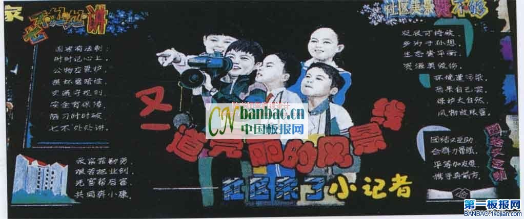 ֵĻ屨ʵһķ羰ߡСС