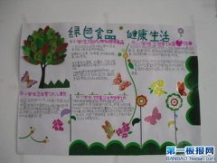 ʳƷȫֳ-ɫʳƷֳͼƬ