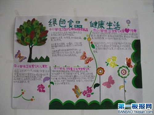 ʳƷȫֳ-ɫʳƷֳͼƬ