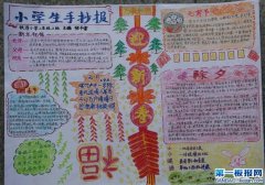 Сѧ꼶ӭ´ֳ- Ϧ Ԫ