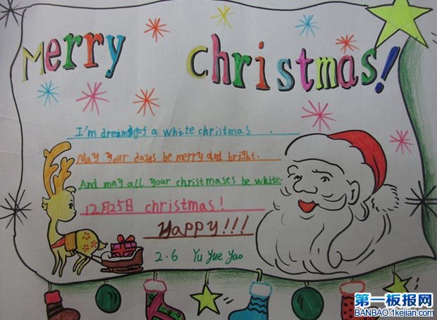 圣诞节的英语手抄报