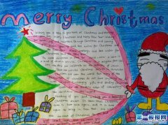 Merry Christmas-ʥС