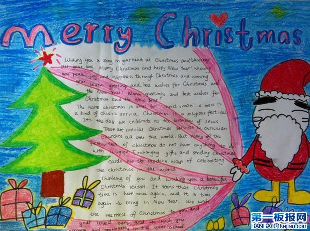 Merry Christmas-ʥС