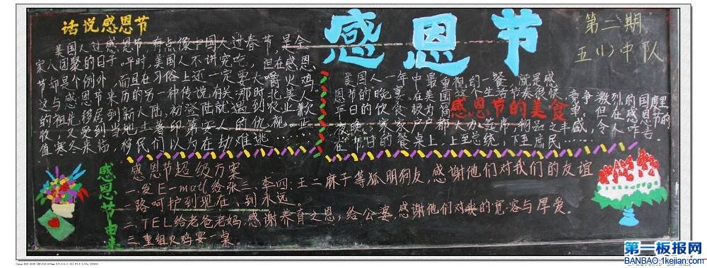 ĸжںڰ屨-Ǻҹеı