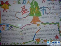 2014ʥڵֳ-of millions