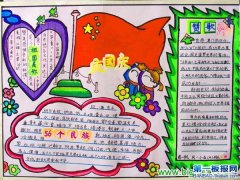 ȫʡ񽱹ֳ-ÿĹֳͼƬ