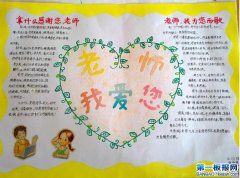 ʦںÿֳͼƬȫ-ʦ Ϊ