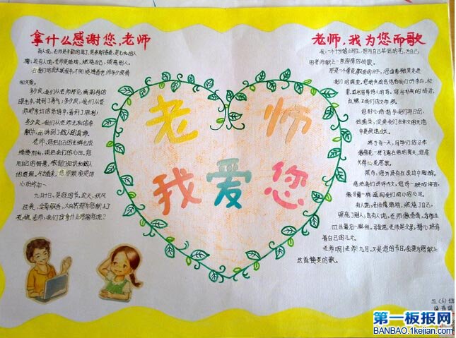 ʦںÿֳͼƬȫ-ʦ Ϊ