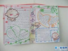 Сѧ꼶ʦֳͼƬȫ-ʦ