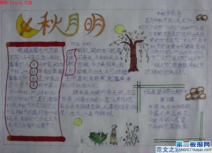 ����ڽ����ֳ���-ˮ����ͷ