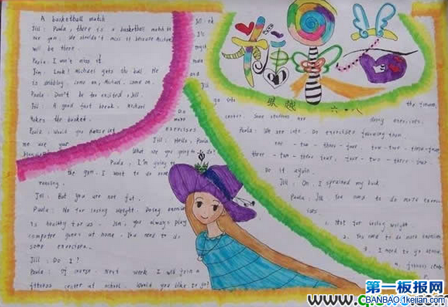 ͯӢֳ-Happy children's Day