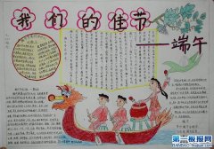 2014ڵֳͼƬ-ǵļѽڣ