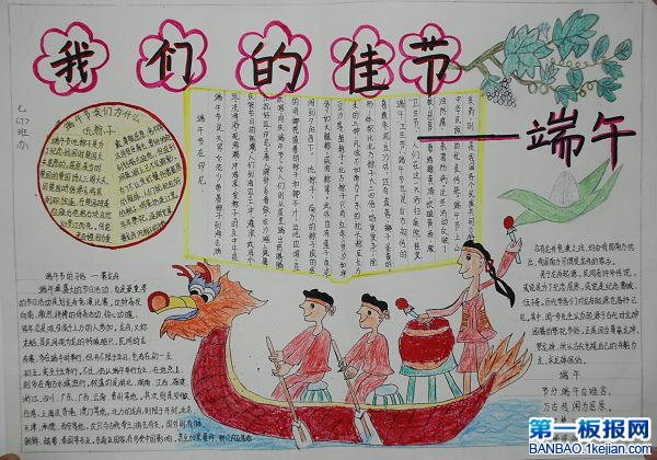 2014ڵֳͼƬ-ǵļѽڣ