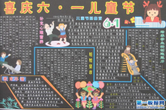 йضͯڵĺڰ屨-ϲ.һͯ