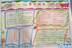 ֺÿһֳͯͼƬ-Ǻöͯ