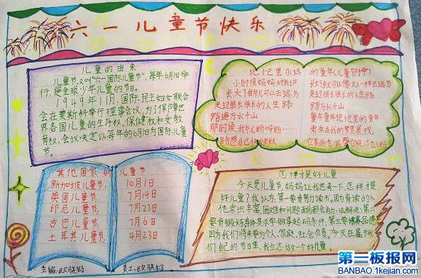 ֺÿһֳͯͼƬ-Ǻöͯ