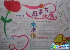 2014ĸ׽ֳͼƬ-ĸ׽ڿ