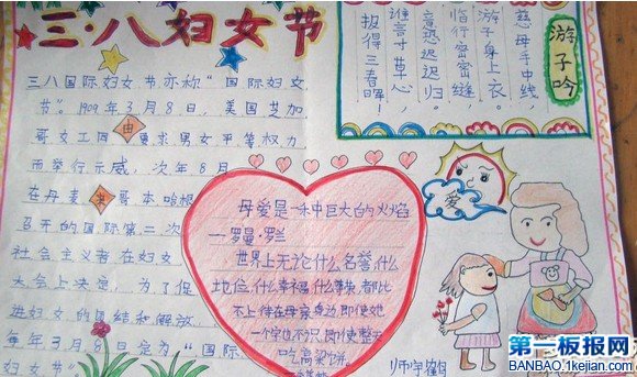 꼶ŮֳͼƬ-ĸһ־޴Ļ