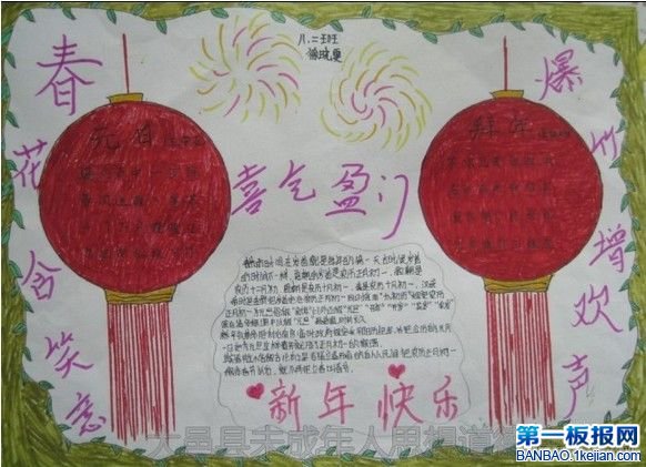 꼶򵥵ĴֳͼƬ-ϲӭ