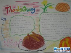 жֳͼ-Happy Thanksgiving