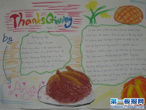 жֳͼ-Happy Thanksgiving