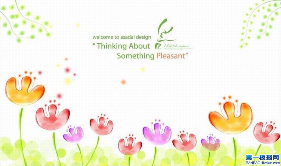 �ÿ��Ŀ�ͨ�ֳ������ߴ�ȫ