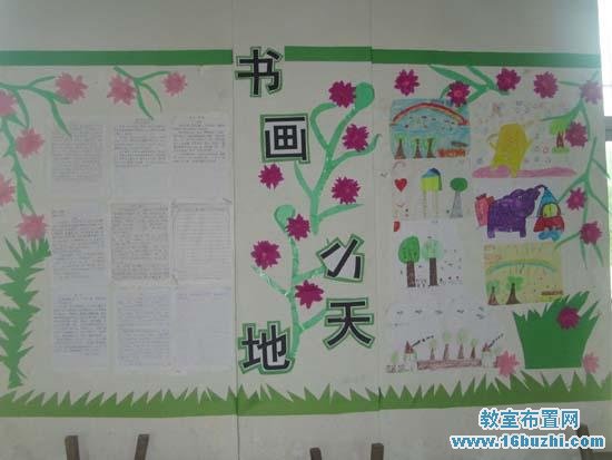 ѧѧСѧһ꼶Ҳã黭С