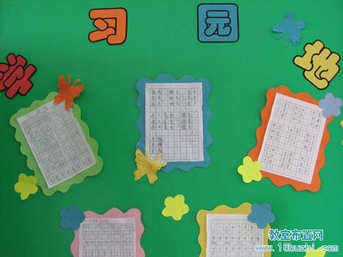 Сѧѧϰ԰زãܺÿŶ