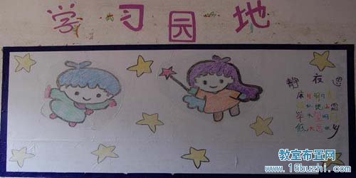 Сѧһ꼶ѧϰ԰:Сʹ